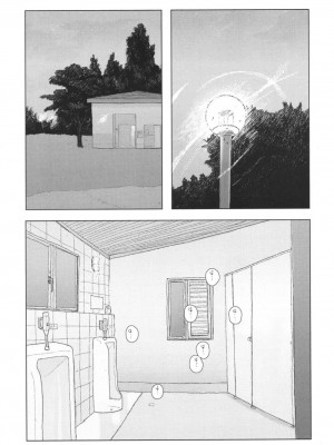 COMIC 高 Vol.18 2017年11月号_306