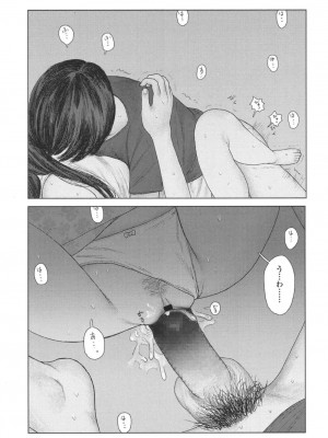 COMIC 高 Vol.18 2017年11月号_314