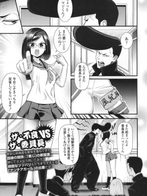 COMIC 高 Vol.18 2017年11月号_328