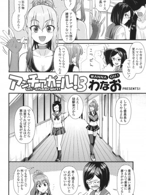 COMIC 高 Vol.18 2017年11月号_329