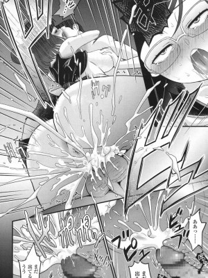 COMIC 高 Vol.18 2017年11月号_347