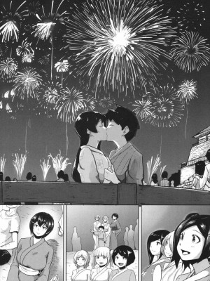 COMIC 高 Vol.18 2017年11月号_529