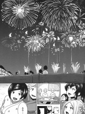 COMIC 高 Vol.18 2017年11月号_530