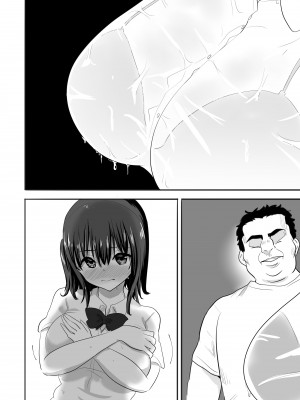 [むらむら村ソン] 濡れ透け女子が大嫌いなセクハラ教師と2人きりのびしょびしょ無人島生活 [DL版]_42