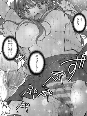 (C101) [ア・ラ・モード (神楽武志)] 縞ぱんをはいてただけなのに_33