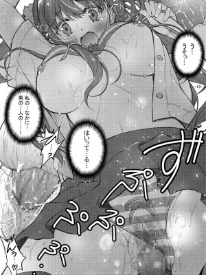 (C101) [ア・ラ・モード (神楽武志)] 縞ぱんをはいてただけなのに_12