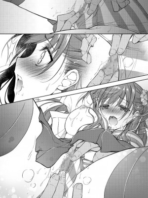 (C101) [ア・ラ・モード (神楽武志)] 縞ぱんをはいてただけなのに_70