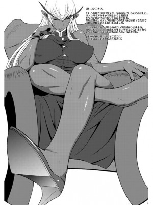 [爆乳フルネルソン (こくりう)] デビルさん (ヴァンパイア) [DL版]_03