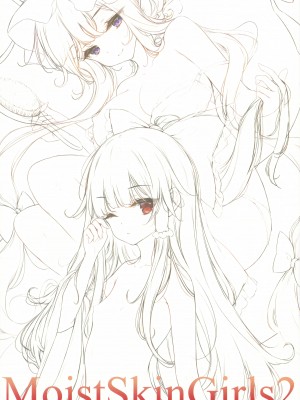 (C102) [劇毒少女 (ke-ta)] MoistSkinGirls2 (東方Project)_02