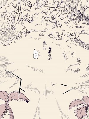 [めたもる (りょう)] ドスケベエルフの異種姦日記 10 [DL版] [废欲加速汉化]_43