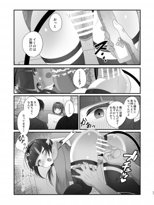 [inamics] さきゅらせこんぷり〜と-総集編-_055