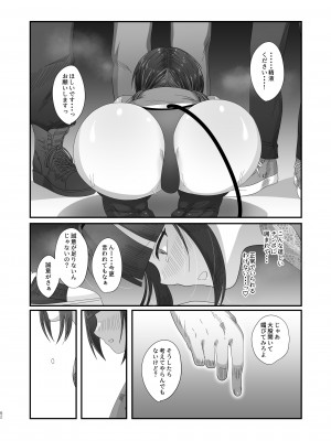 [inamics] さきゅらせこんぷり〜と-総集編-_062