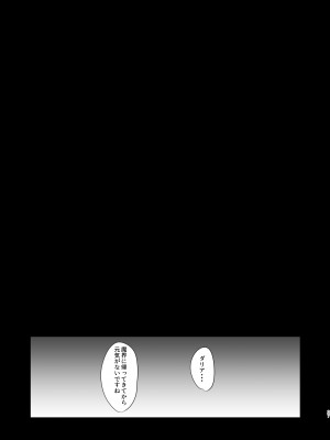 [inamics] さきゅらせこんぷり〜と-総集編-_037