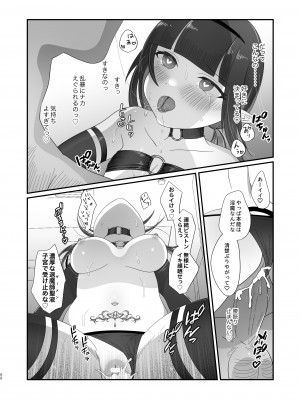 [inamics] さきゅらせこんぷり〜と-総集編-_068