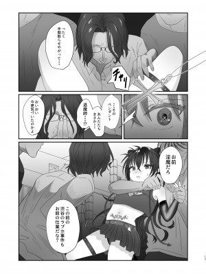 [inamics] さきゅらせこんぷり〜と-総集編-_013