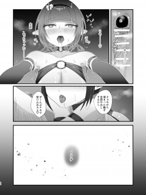 [inamics] さきゅらせこんぷり〜と-総集編-_066