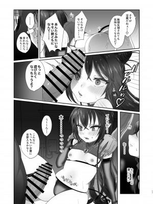 [inamics] さきゅらせこんぷり〜と-総集編-_017