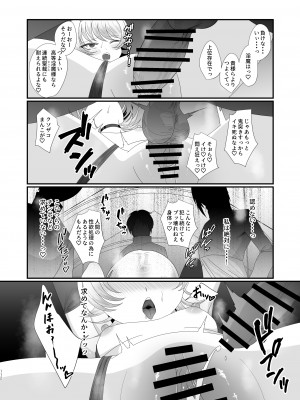 [inamics] さきゅらせこんぷり〜と-総集編-_112