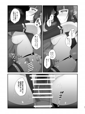 [inamics] さきゅらせこんぷり〜と-総集編-_065