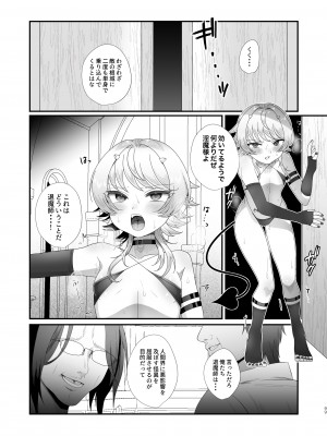 [inamics] さきゅらせこんぷり〜と-総集編-_099