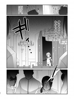 [inamics] さきゅらせこんぷり〜と-総集編-_082