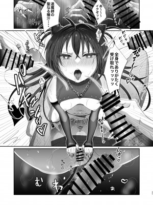 [inamics] さきゅらせこんぷり〜と-総集編-_035