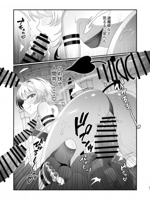 [inamics] さきゅらせこんぷり〜と-総集編-_091