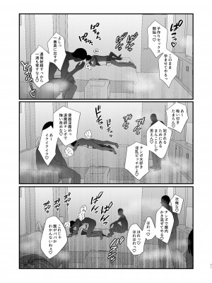 [inamics] さきゅらせこんぷり〜と-総集編-_071