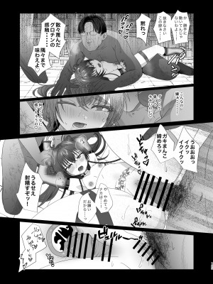 [inamics] さきゅらせこんぷり〜と-総集編-_125