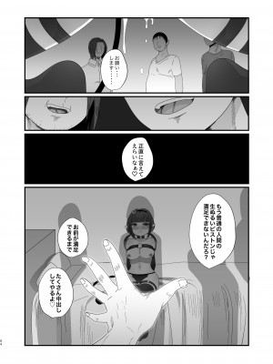 [inamics] さきゅらせこんぷり〜と-総集編-_064