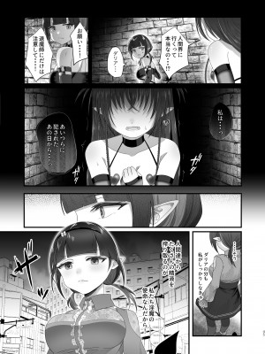 [inamics] さきゅらせこんぷり〜と-総集編-_045