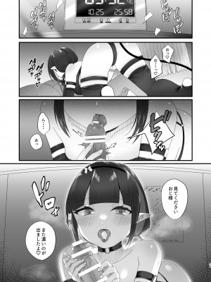 [inamics] さきゅらせこんぷり〜と-総集編-_041