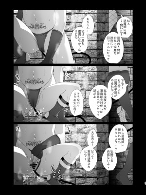 [inamics] さきゅらせこんぷり〜と-総集編-_097