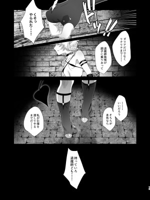 [inamics] さきゅらせこんぷり〜と-総集編-_075