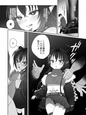 [inamics] さきゅらせこんぷり〜と-総集編-_009