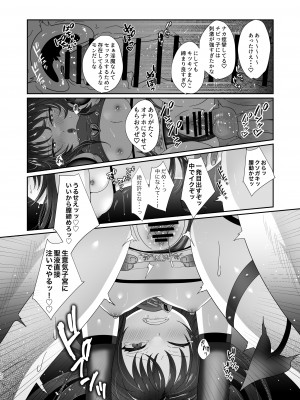 [inamics] さきゅらせこんぷり〜と-総集編-_020