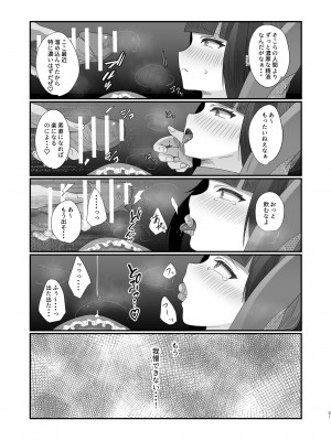 [inamics] さきゅらせこんぷり〜と-総集編-_061