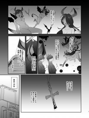 [inamics] さきゅらせこんぷり〜と-総集編-_005