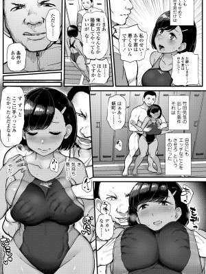 [ティラヌー] 私が本当に好きなヒト [DL版]_059