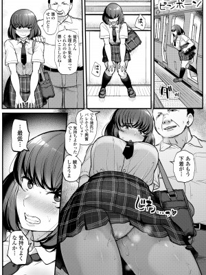 [ティラヌー] 私が本当に好きなヒト [DL版]_027