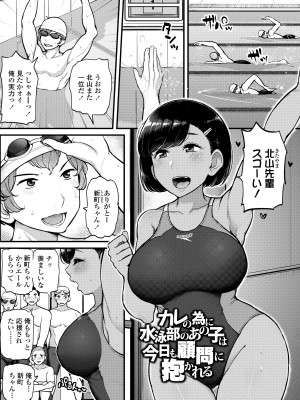 [ティラヌー] 私が本当に好きなヒト [DL版]_051