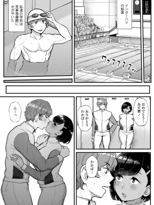 [ティラヌー] 私が本当に好きなヒト [DL版]_090