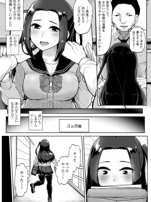 [ティラヌー] 私が本当に好きなヒト [DL版]_099