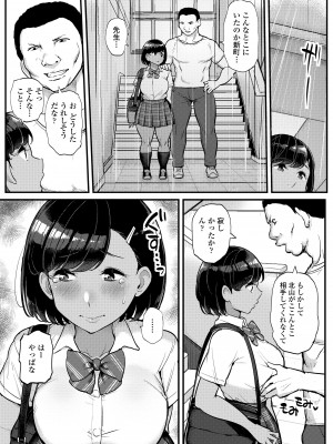 [ティラヌー] 私が本当に好きなヒト [DL版]_075