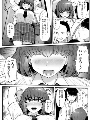 [ティラヌー] 私が本当に好きなヒト [DL版]_026