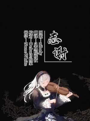 [HoneyRoad (Bee導師)] アリサ2 紅の魔族 [白杨汉化组] [DL版]_25