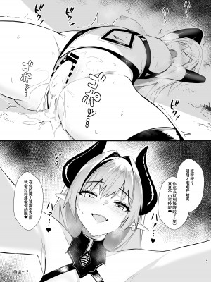 [HoneyRoad (Bee導師)] アリサ2 紅の魔族 [白杨汉化组] [DL版]_21