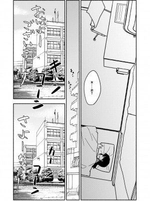 [太ったおばさん] 合法小学生はかな！1 [查群汉化组]_22