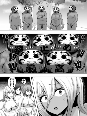 [ばあむ堂] 挿入！まんこれくしょん！総集編 [DL版]_031