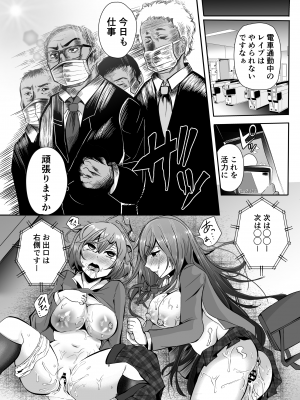 [ばあむ堂] 挿入！まんこれくしょん！総集編 [DL版]_022